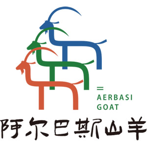 阿尔巴斯山羊